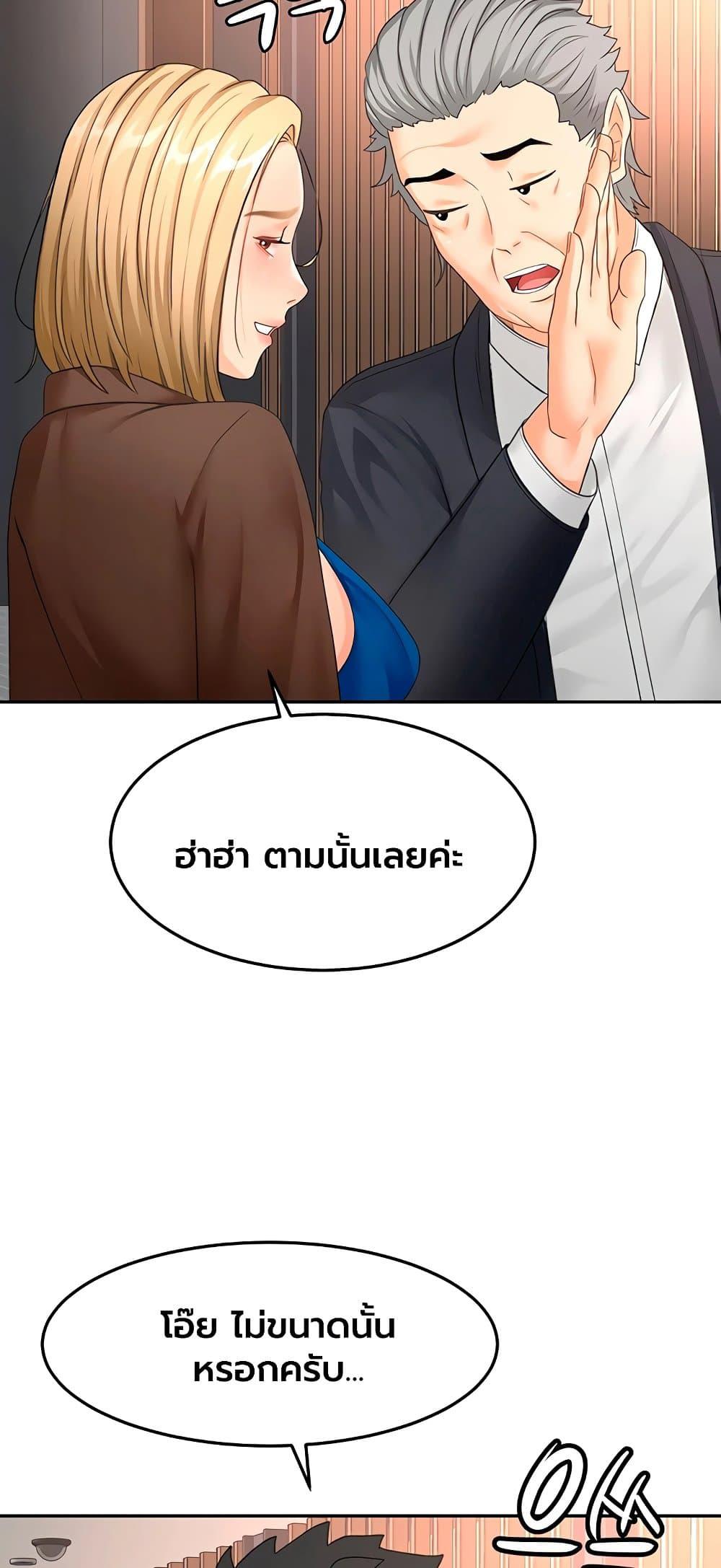 Doujin-Lc- อ่าน โดจิน มังฮวา เกาหลี ญี่ปุ่น จีน แปลไทย Rooftop Sex ตอนที่ 1 2 3 4 5 6 7 8 9 10 11 12 13 14 ฟรี ไม่มีโฆษณา อ่าน โดจิน Manhwa เกาหลี ญี่ปุ่น จีน เรามีครบ คัดมาให้เน้นๆ โดจิน 18+ รับประกันความฟินโดย  Doujin Lc