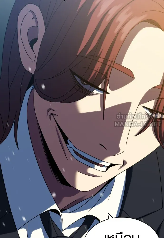 นักรบแช่แข็ง ตอนที่ 26 รูปที่ 57