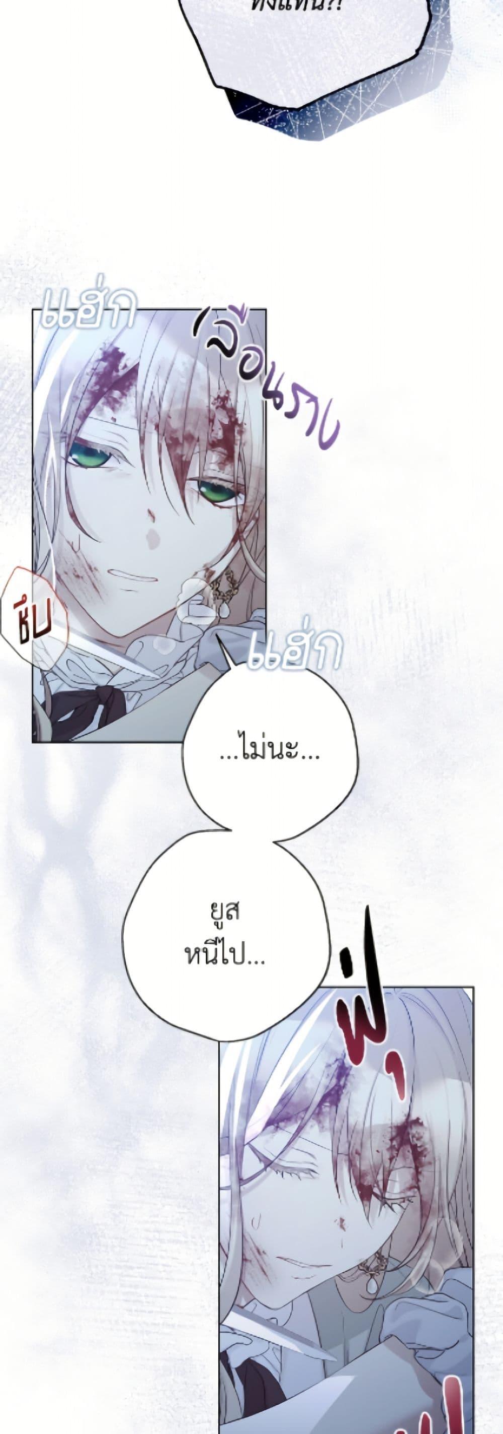 Manga-lc-com อ่านมังงะ อ่านการ์ตูน ออนไลน์ ฟรี The Viridescent Crown ตอนที่ 1 2 3 4 5 6 7 8 9 10 11 12 13 14 ฟรี ไม่มีโฆษณา Manga-lc - อ่าน มังงะ อ่าน การ์ตูน ออนไลน์ อ่านมังงะ ฟรี