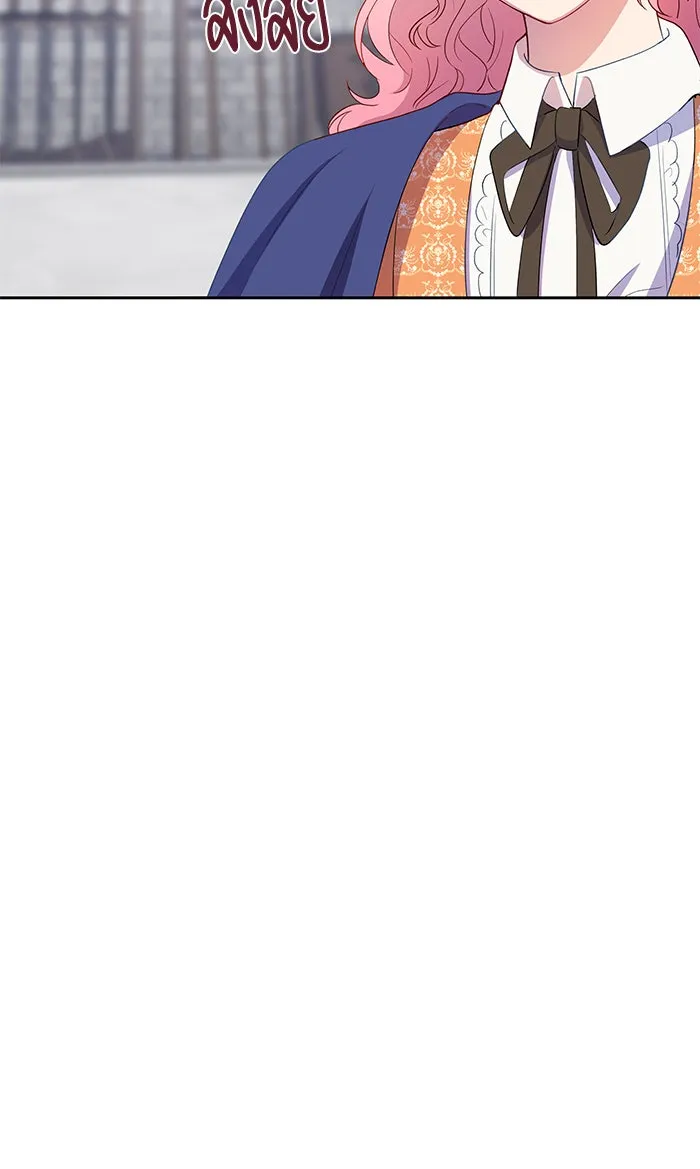 หวานใจสุดโหดโหมดเชื่อง ตอนที่ 19 รูปที่ 22