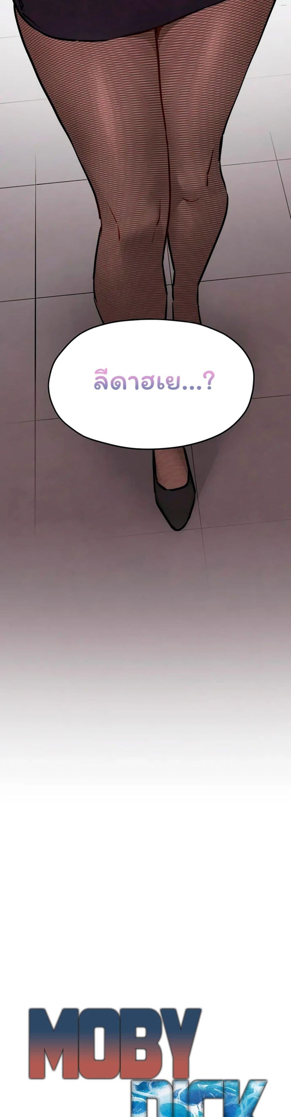 Doujin-Lc- อ่าน โดจิน มังฮวา เกาหลี ญี่ปุ่น จีน แปลไทย Moby Dick ตอนที่ 1 2 3 4 5 6 7 8 9 10 11 12 13 14 ฟรี ไม่มีโฆษณา อ่าน โดจิน Manhwa เกาหลี ญี่ปุ่น จีน เรามีครบ คัดมาให้เน้นๆ โดจิน 18+ รับประกันความฟินโดย  Doujin Lc