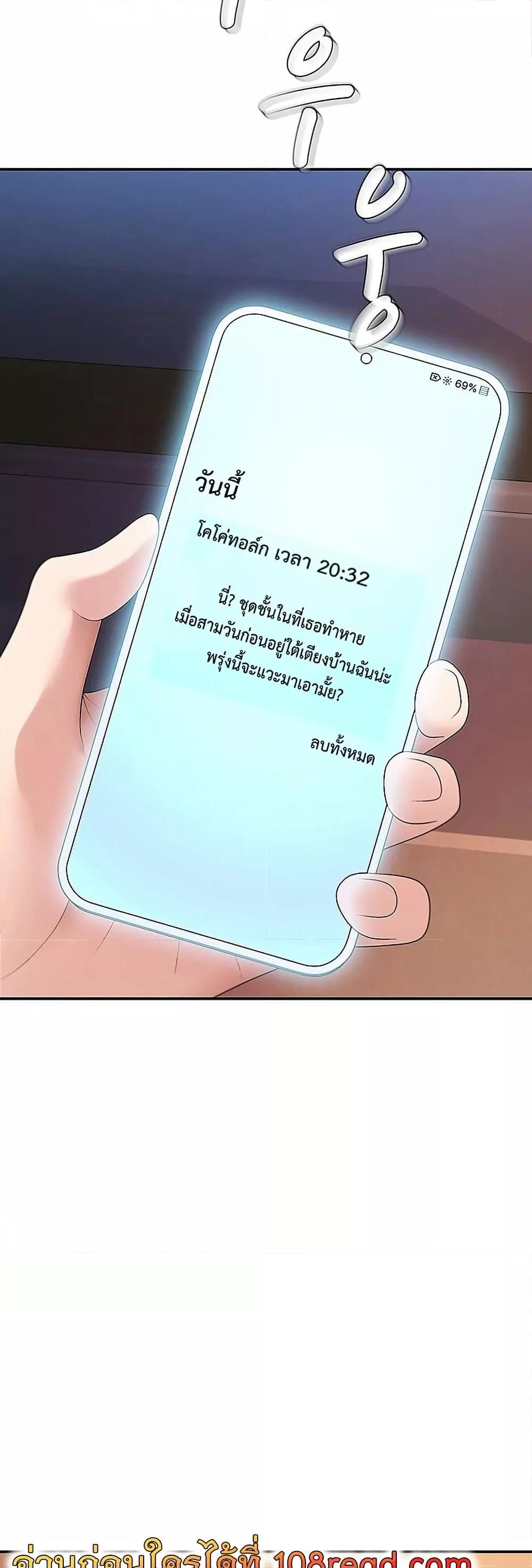 Doujin-Lc- อ่าน โดจิน มังฮวา เกาหลี ญี่ปุ่น จีน แปลไทย Repay With Your Body ตอนที่ 1 2 3 4 5 6 7 8 9 10 11 12 13 14 ฟรี ไม่มีโฆษณา อ่าน โดจิน Manhwa เกาหลี ญี่ปุ่น จีน เรามีครบ คัดมาให้เน้นๆ โดจิน 18+ รับประกันความฟินโดย  Doujin Lc