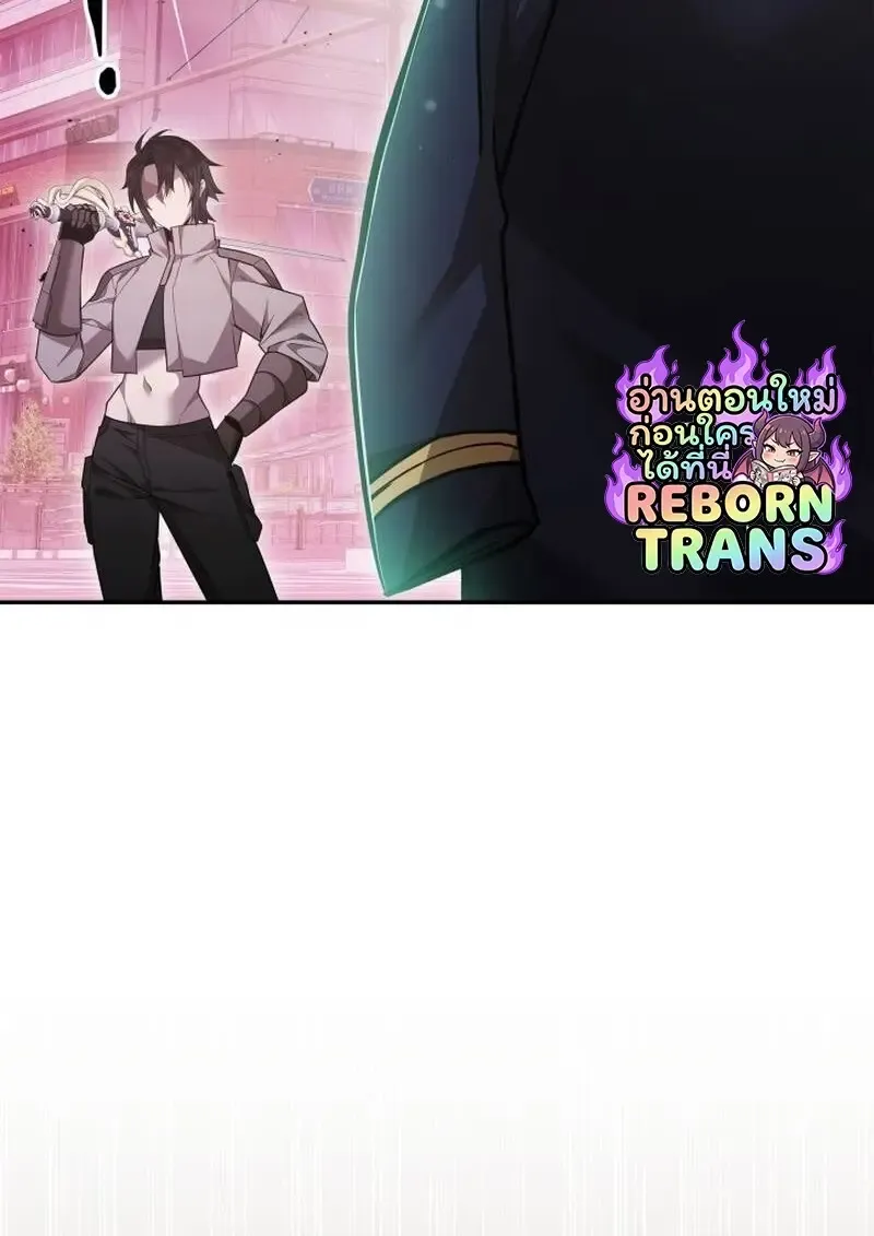 Subscribed To The Transcendental Channels แค_กดส_บตะไคร_ ก_ได_พล_งมาเฉยเลย ตอนที่ ตอนที่ 89 รูปที่ 144