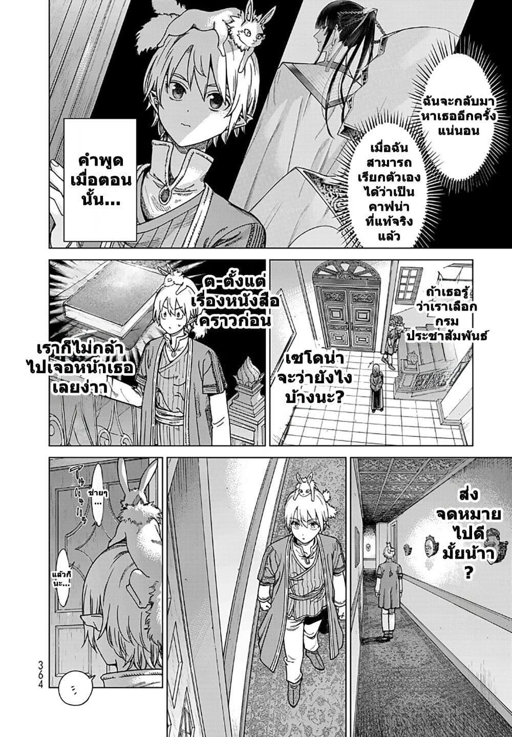 Manga-lc-com อ่านมังงะ อ่านการ์ตูน ออนไลน์ ฟรี Magus of the Library ตอนที่ 1 2 3 4 5 6 7 8 9 10 11 12 13 14 ฟรี ไม่มีโฆษณา Manga-lc - อ่าน มังงะ อ่าน การ์ตูน ออนไลน์ อ่านมังงะ ฟรี