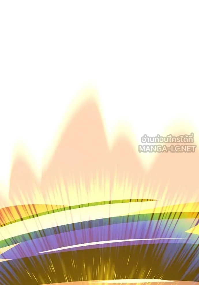 อ ตอนที่ 86 รูปที่ 96