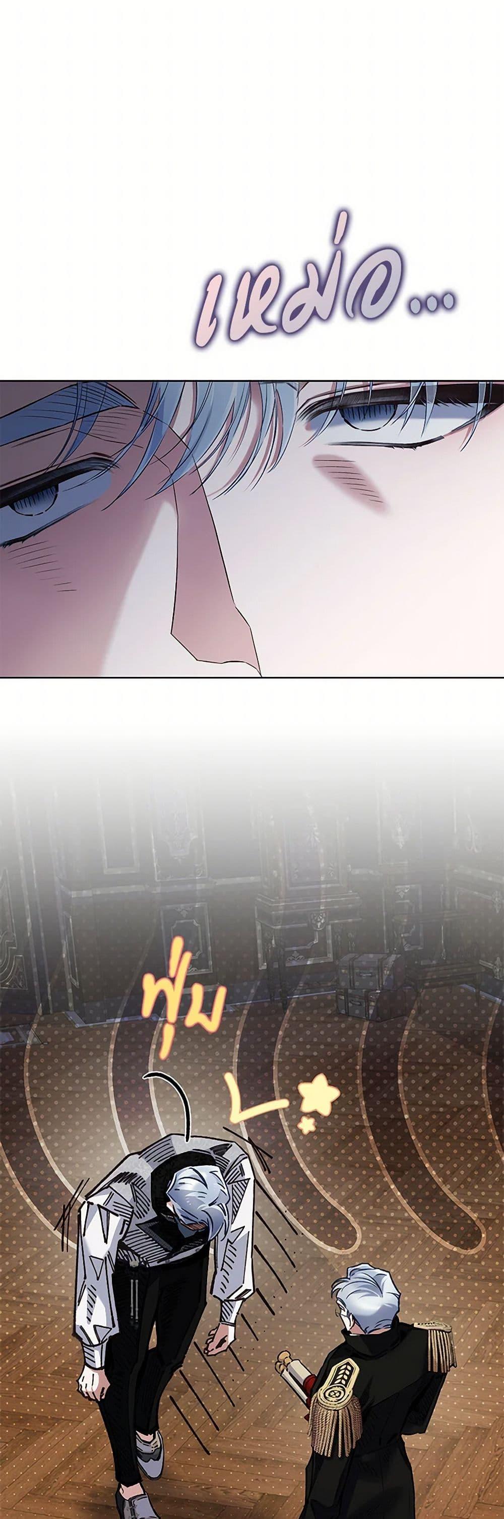 Manga-lc-com อ่านมังงะ อ่านการ์ตูน ออนไลน์ ฟรี Your Enemy in Your Past Life Was Your Father ตอนที่ 1 2 3 4 5 6 7 8 9 10 11 12 13 14 ฟรี ไม่มีโฆษณา Manga-lc - อ่าน มังงะ อ่าน การ์ตูน ออนไลน์ อ่านมังงะ ฟรี