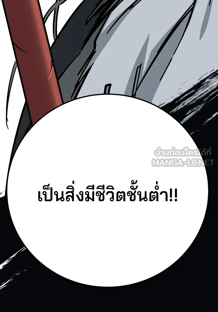 คุณปู่จอมยุทธกับหลานสาวสุดแกร่ง ตอนที่ 15 รูปที่ 132