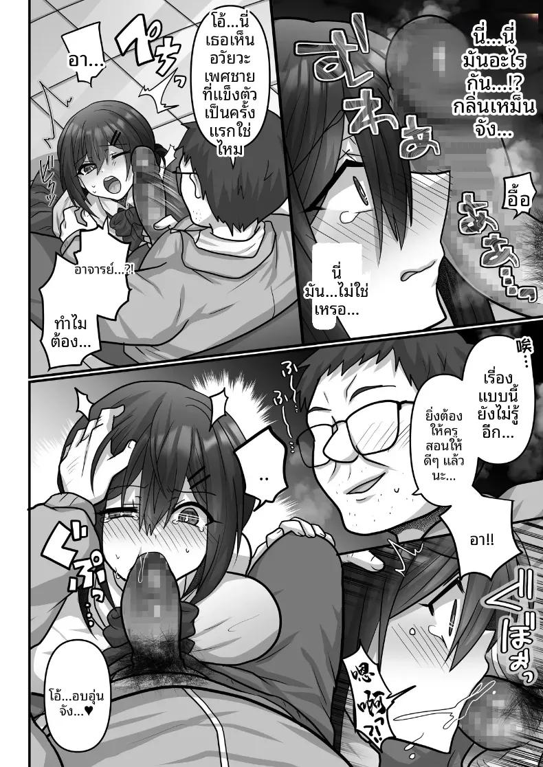 Doujin-Lc- อ่าน โดจิน มังฮวา เกาหลี ญี่ปุ่น จีน แปลไทย โกงข้อสอบต้องโดนอะไร ตอนที่ 1 2 3 4 5 6 7 8 9 10 11 12 13 14 ฟรี ไม่มีโฆษณา อ่าน โดจิน Manhwa เกาหลี ญี่ปุ่น จีน เรามีครบ คัดมาให้เน้นๆ โดจิน 18+ รับประกันความฟินโดย  Doujin Lc
