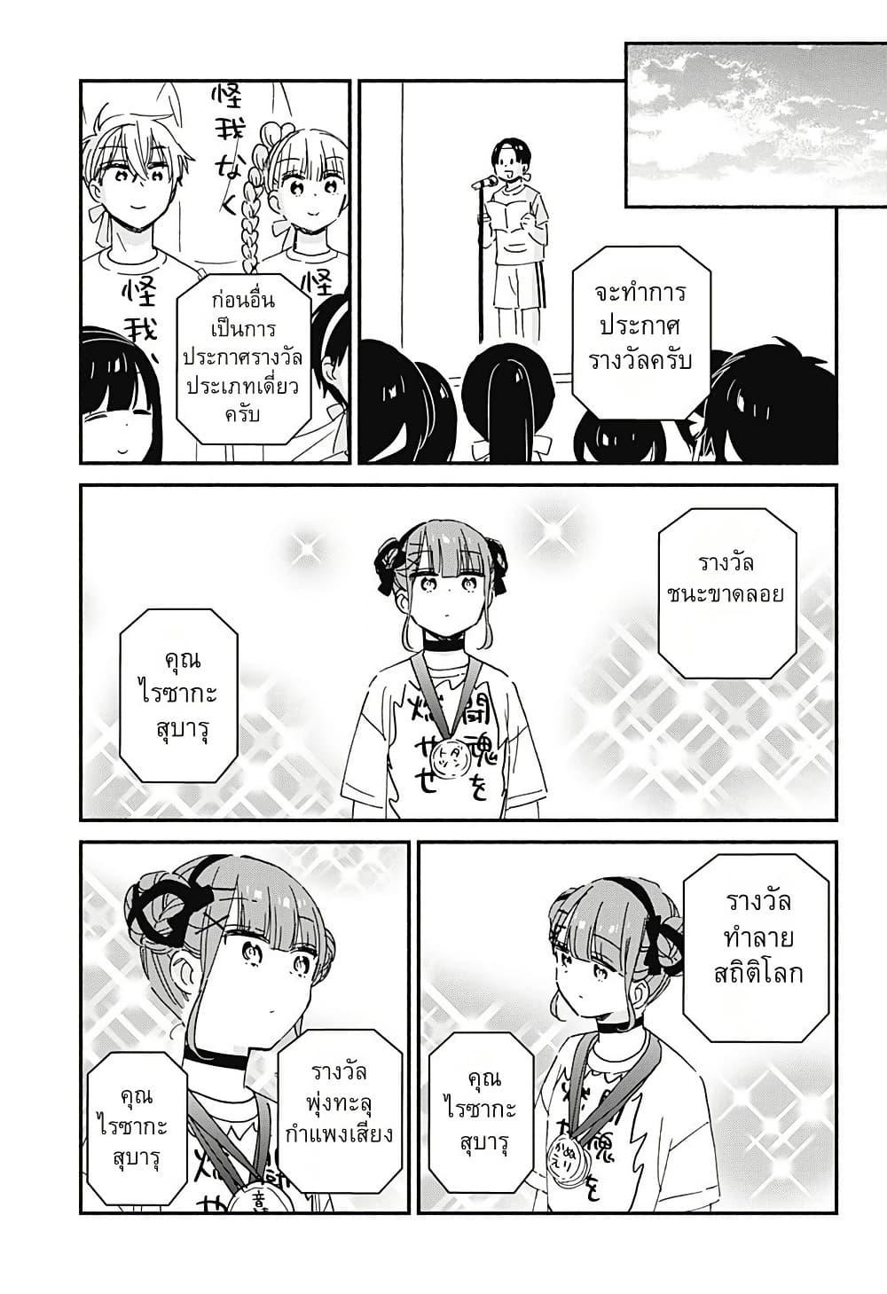 Manga-lc-com อ่านมังงะ อ่านการ์ตูน ออนไลน์ ฟรี Kono Class ni Gal wa Inai ตอนที่ 1 2 3 4 5 6 7 8 9 10 11 12 13 14 ฟรี ไม่มีโฆษณา Manga-lc - อ่าน มังงะ อ่าน การ์ตูน ออนไลน์ อ่านมังงะ ฟรี
