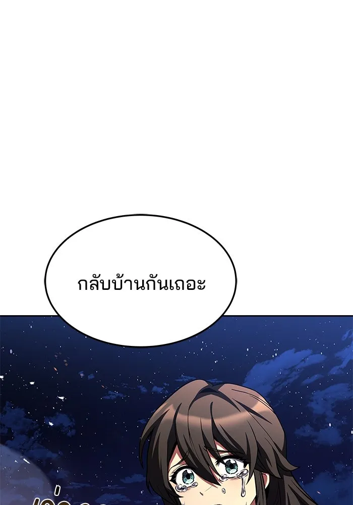 ครัวจอมเวท ตอนที่ 36 รูปที่ 127