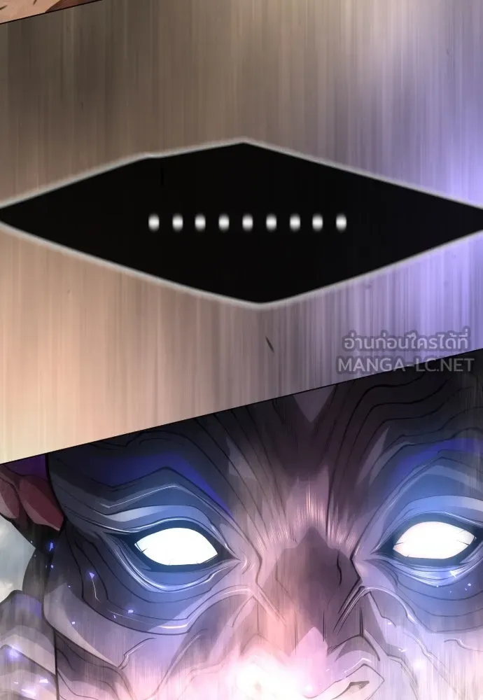 ยุคแห่งยอดมนุษย์ ตอนที่ 91 รูปที่ 48