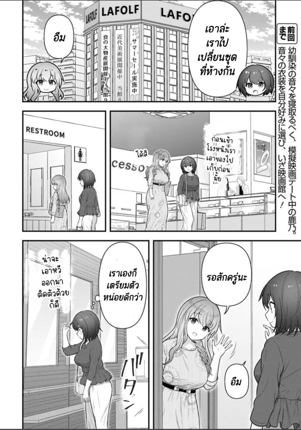 Manga-lc-com อ่านมังงะ อ่านการ์ตูน ออนไลน์ ฟรี Kare Nanka Yori, Watashi no Hou ga Ii Desho ตอนที่ 1 2 3 4 5 6 7 8 9 10 11 12 13 14 ฟรี ไม่มีโฆษณา Manga-lc - อ่าน มังงะ อ่าน การ์ตูน ออนไลน์ อ่านมังงะ ฟรี