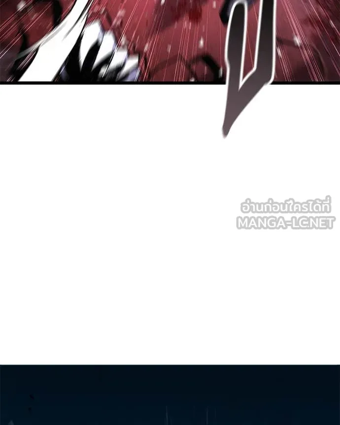 โทษที พื้นที่นี้ ตอนที่ 43 รูปที่ 96