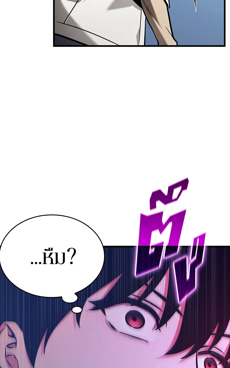 Omniscient Reader อ่านชะตาวันสิ้นโลก ตอนที่ 32 ความรักของคิมดกจา (11) รูปที่ 47