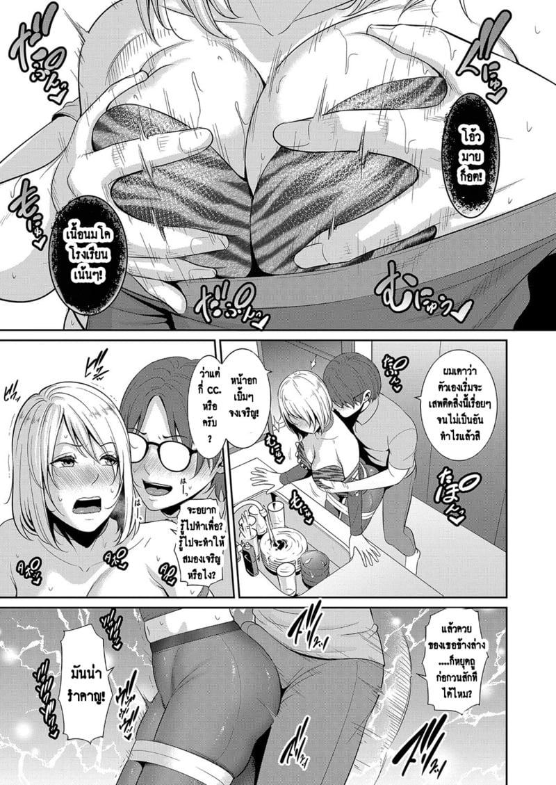 Doujin-Lc- อ่าน โดจิน มังฮวา เกาหลี ญี่ปุ่น จีน แปลไทย แม่เพื่อนเลื่อนเป็นแฟน ตอนที่ 1 2 3 4 5 6 7 8 9 10 11 12 13 14 ฟรี ไม่มีโฆษณา อ่าน โดจิน Manhwa เกาหลี ญี่ปุ่น จีน เรามีครบ คัดมาให้เน้นๆ โดจิน 18+ รับประกันความฟินโดย  Doujin Lc