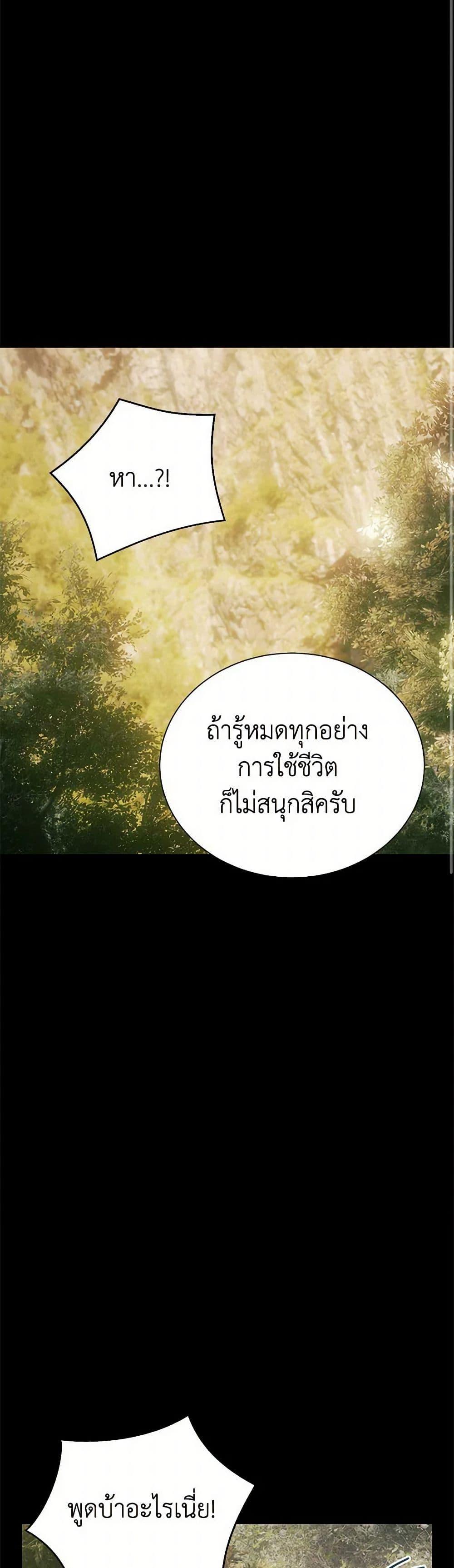 Manga-lc-com อ่านมังงะ อ่านการ์ตูน ออนไลน์ ฟรี The Princess’s Doll Shop ตอนที่ 1 2 3 4 5 6 7 8 9 10 11 12 13 14 ฟรี ไม่มีโฆษณา Manga-lc - อ่าน มังงะ อ่าน การ์ตูน ออนไลน์ อ่านมังงะ ฟรี