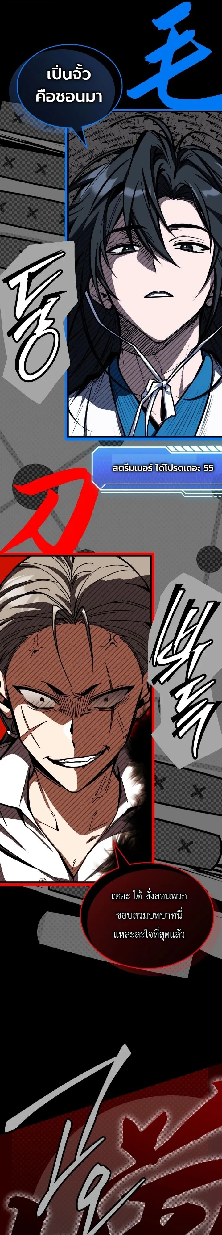 Manga-lc-com อ่านมังงะ อ่านการ์ตูน ออนไลน์ ฟรี Swordmanship Veteran’s Game Stream เทพดาบขั้นเซียนมาเปิดสตรี ตอนที่ 1 2 3 4 5 6 7 8 9 10 11 12 13 14 ฟรี ไม่มีโฆษณา Manga-lc - อ่าน มังงะ อ่าน การ์ตูน ออนไลน์ อ่านมังงะ ฟรี