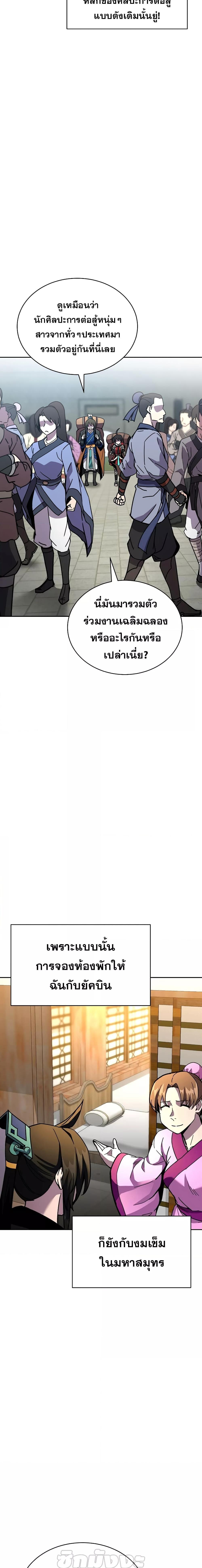 Manga-lc-com อ่านมังงะ อ่านการ์ตูน ออนไลน์ ฟรี MartialStreame ตอนที่ 1 2 3 4 5 6 7 8 9 10 11 12 13 14 ฟรี ไม่มีโฆษณา Manga-lc - อ่าน มังงะ อ่าน การ์ตูน ออนไลน์ อ่านมังงะ ฟรี