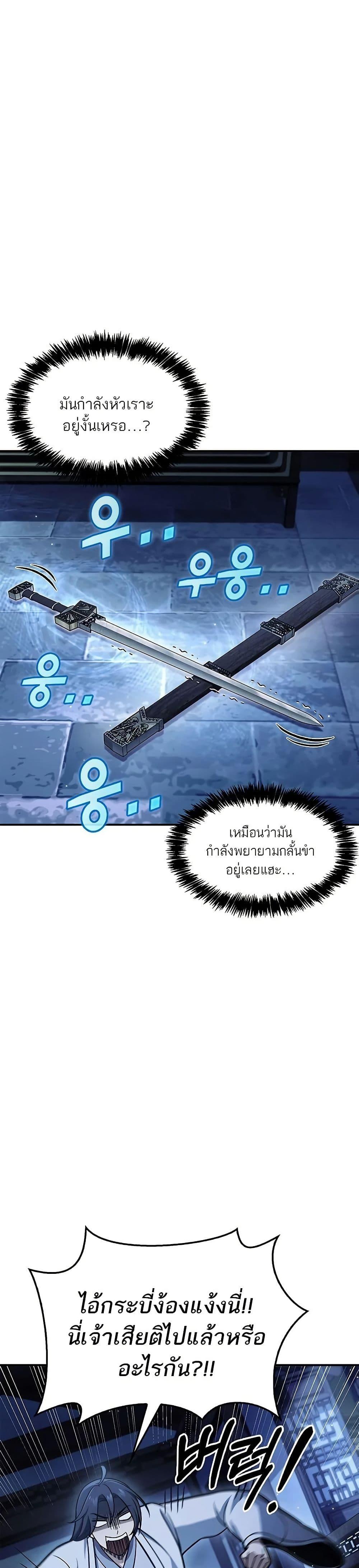 Manga-lc-com อ่านมังงะ อ่านการ์ตูน ออนไลน์ ฟรี Heavenly Grand Archive’s Young Master ตอนที่ 1 2 3 4 5 6 7 8 9 10 11 12 13 14 ฟรี ไม่มีโฆษณา Manga-lc - อ่าน มังงะ อ่าน การ์ตูน ออนไลน์ อ่านมังงะ ฟรี