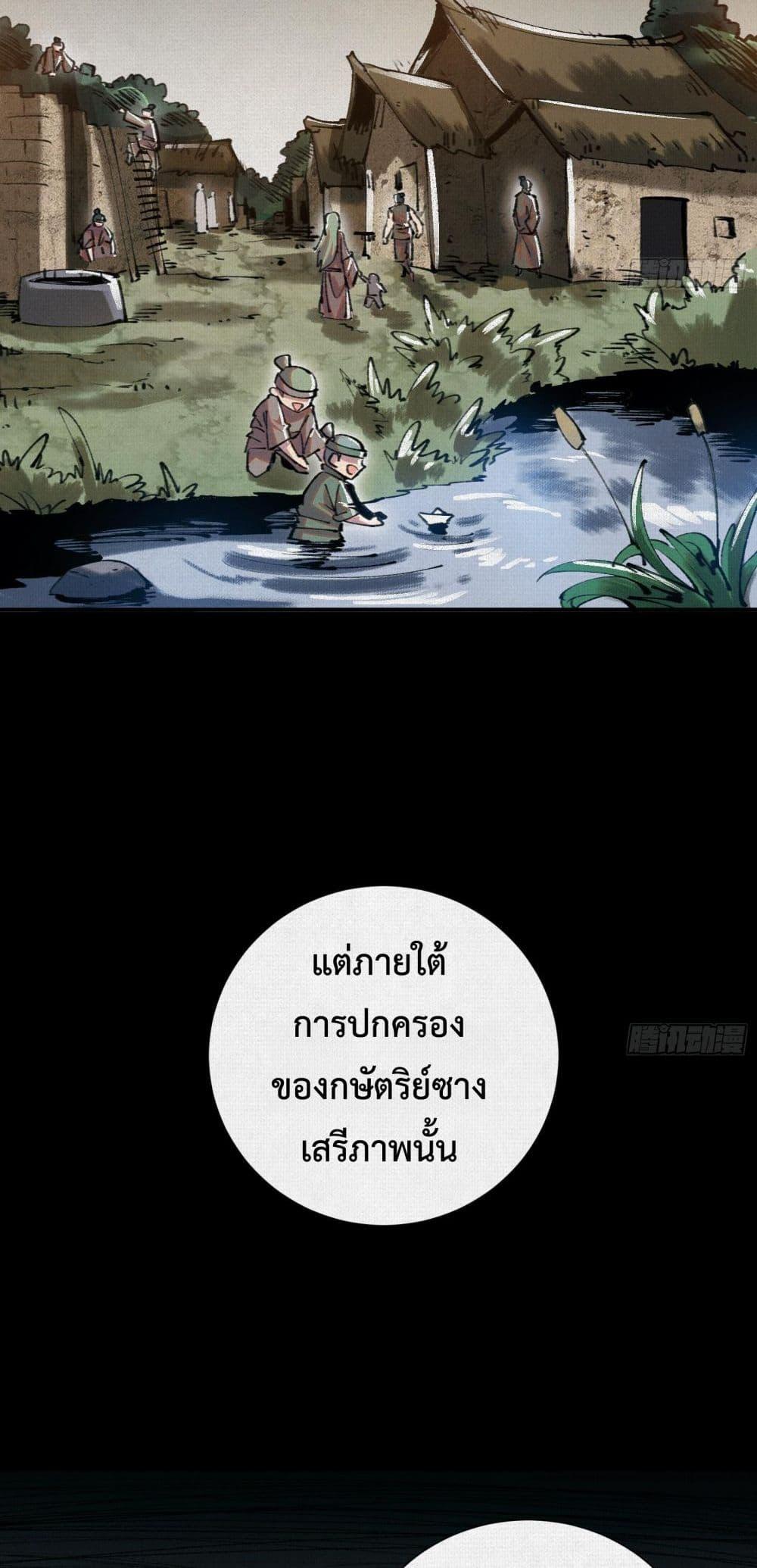 Manga-lc-com อ่านมังงะ อ่านการ์ตูน ออนไลน์ ฟรี Soul of Chi You ตอนที่ 1 2 3 4 5 6 7 8 9 10 11 12 13 14 ฟรี ไม่มีโฆษณา Manga-lc - อ่าน มังงะ อ่าน การ์ตูน ออนไลน์ อ่านมังงะ ฟรี