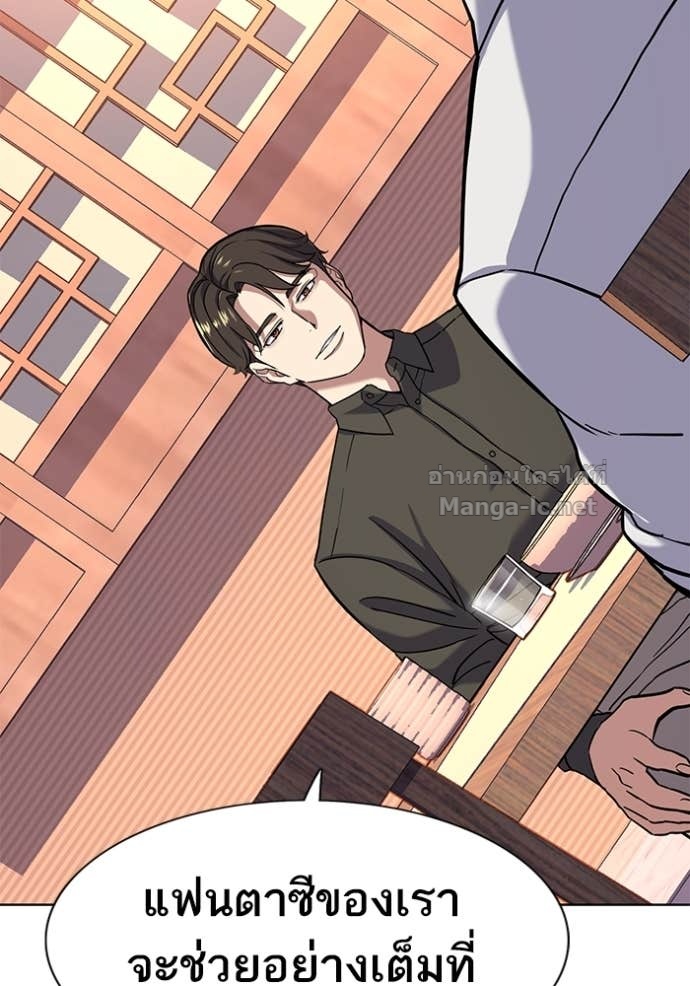 Doujin-Lc- อ่าน โดจิน มังฮวา เกาหลี ญี่ปุ่น จีน แปลไทย Reborn Rich ตอนที่ 1 2 3 4 5 6 7 8 9 10 11 12 13 14 ฟรี ไม่มีโฆษณา อ่าน โดจิน Manhwa เกาหลี ญี่ปุ่น จีน เรามีครบ คัดมาให้เน้นๆ โดจิน 18+ รับประกันความฟินโดย Doujin Lc