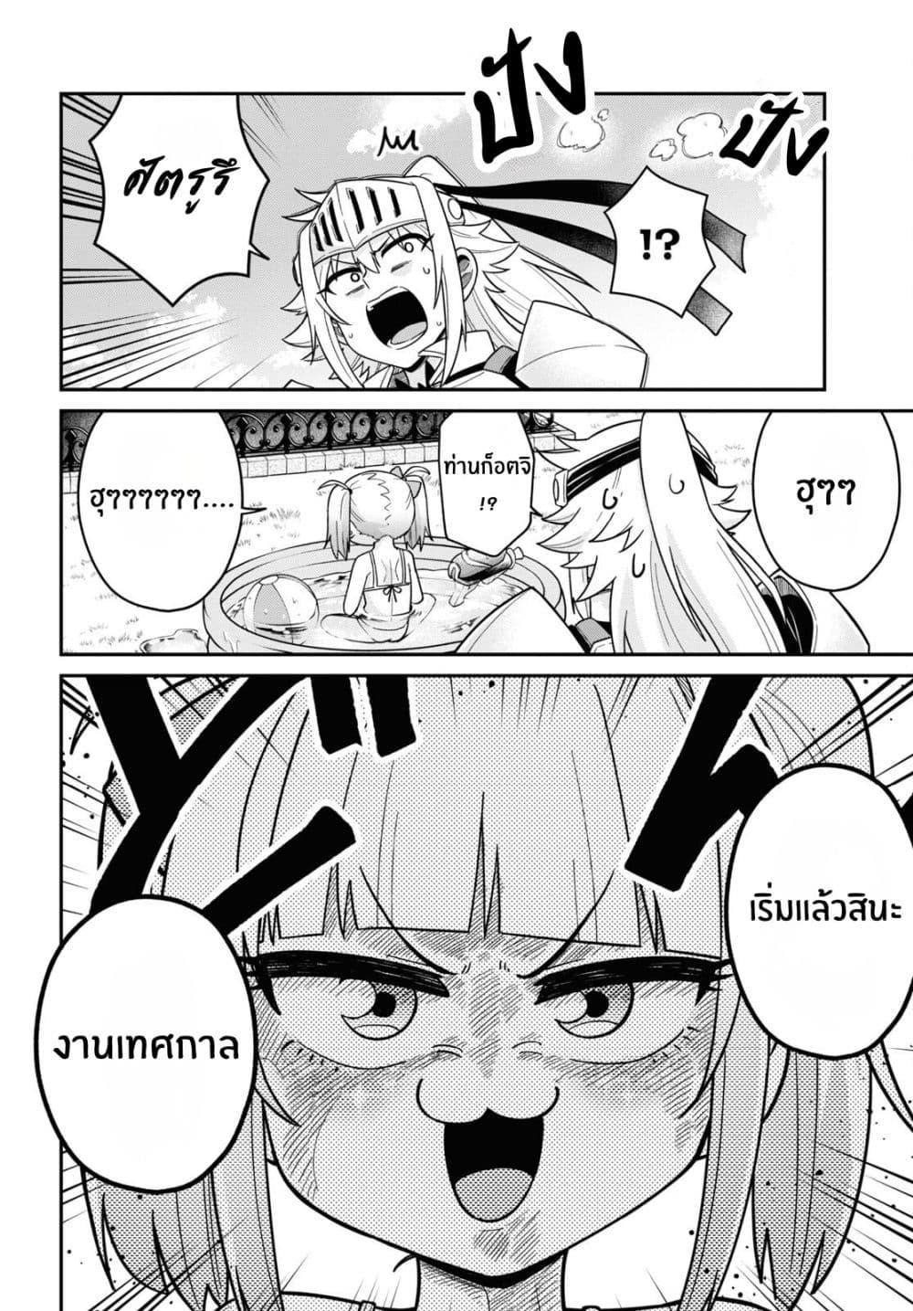 Manga-lc-com อ่านมังงะ อ่านการ์ตูน ออนไลน์ ฟรี Gal to Onna Kishi ตอนที่ 1 2 3 4 5 6 7 8 9 10 11 12 13 14 ฟรี ไม่มีโฆษณา Manga-lc - อ่าน มังงะ อ่าน การ์ตูน ออนไลน์ อ่านมังงะ ฟรี