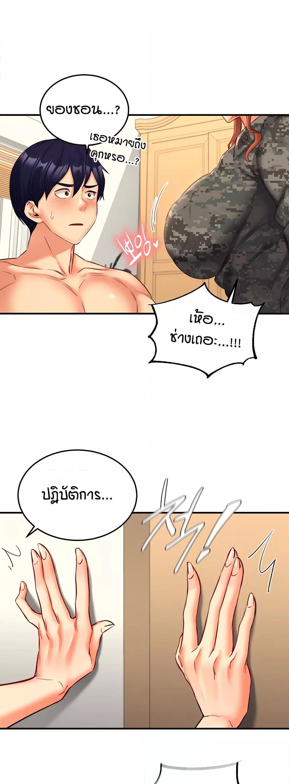 Doujin-Lc- อ่าน โดจิน มังฮวา เกาหลี ญี่ปุ่น จีน แปลไทย An Introduction to MILFs ตอนที่ 1 2 3 4 5 6 7 8 9 10 11 12 13 14 ฟรี ไม่มีโฆษณา อ่าน โดจิน Manhwa เกาหลี ญี่ปุ่น จีน เรามีครบ คัดมาให้เน้นๆ โดจิน 18+ รับประกันความฟินโดย  Doujin Lc