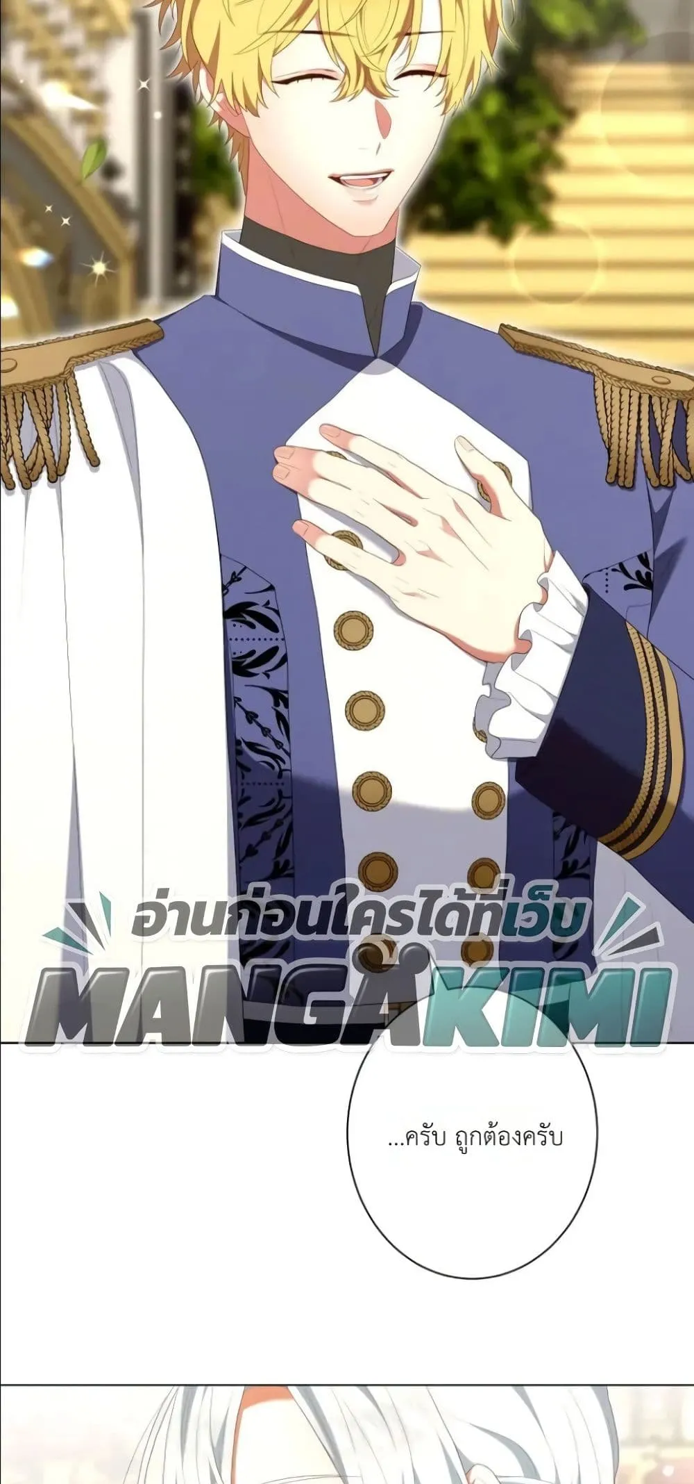Manga-lc-com อ่านมังงะ อ่านการ์ตูน ออนไลน์ ฟรี Behold The Perfect Villainess ตอนที่ 1 2 3 4 5 6 7 8 9 10 11 12 13 14 ฟรี ไม่มีโฆษณา Manga-lc - อ่าน มังงะ อ่าน การ์ตูน ออนไลน์ อ่านมังงะ ฟรี