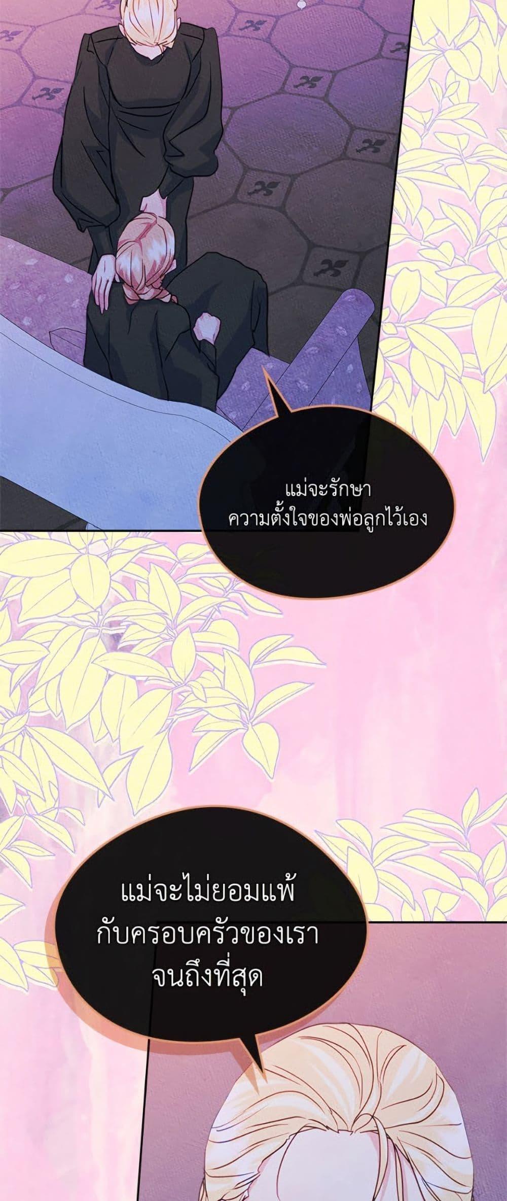 Manga-lc-com อ่านมังงะ อ่านการ์ตูน ออนไลน์ ฟรี I Became The Male Lead’s Female Friend ตอนที่ 1 2 3 4 5 6 7 8 9 10 11 12 13 14 ฟรี ไม่มีโฆษณา Manga-lc - อ่าน มังงะ อ่าน การ์ตูน ออนไลน์ อ่านมังงะ ฟรี