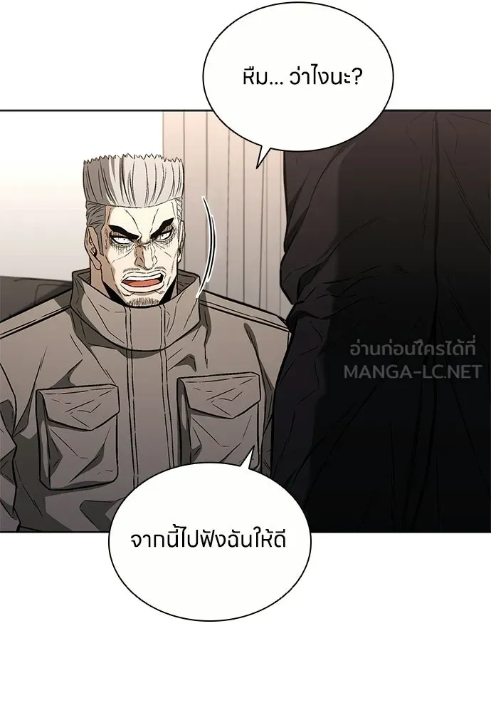อัยการสายโหด ตอนที่ 35 รูปที่ 105