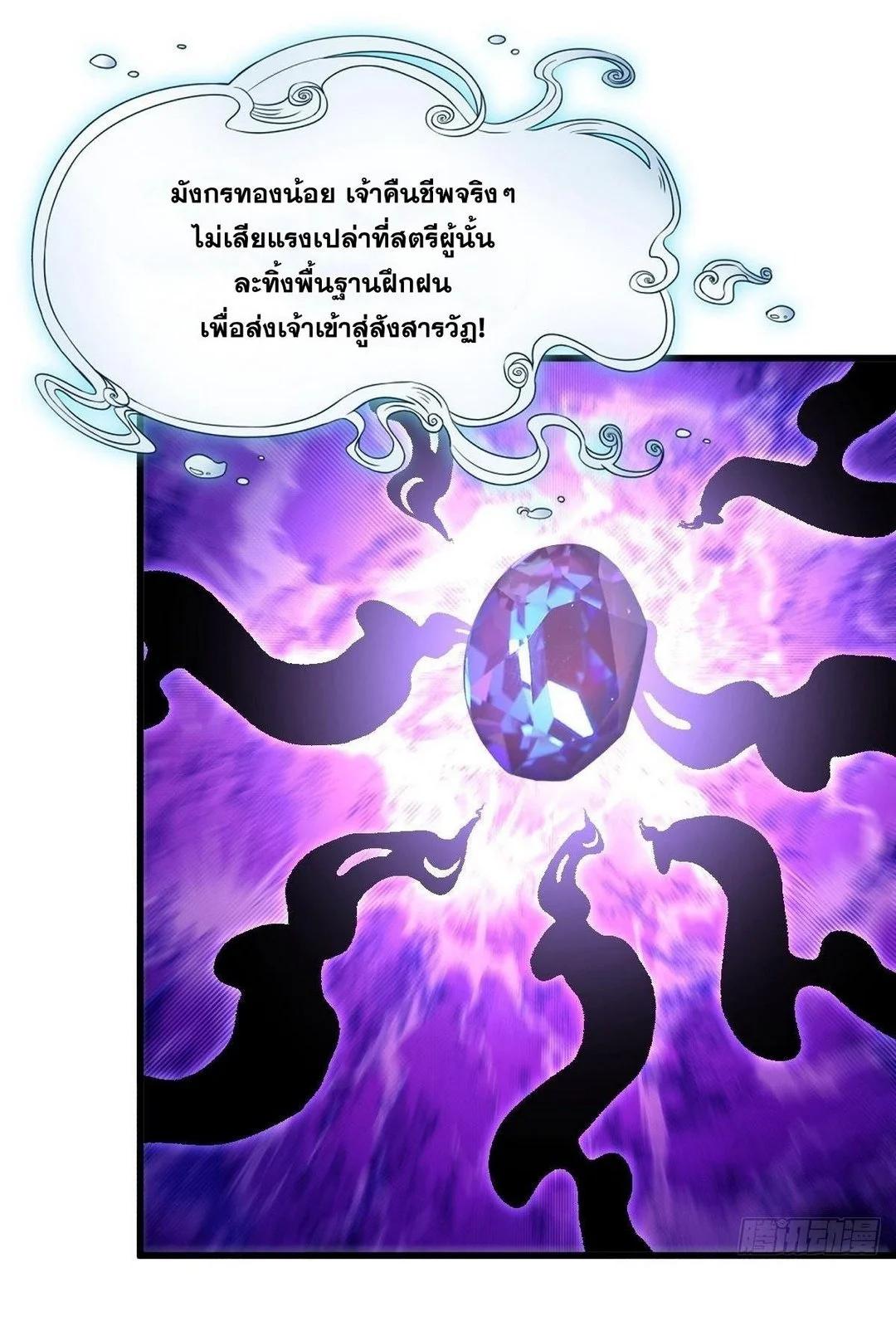 Manga-lc-com อ่านมังงะ อ่านการ์ตูน ออนไลน์ ฟรี Immortal Swordsman in the Reverse World ตอนที่ 1 2 3 4 5 6 7 8 9 10 11 12 13 14 ฟรี ไม่มีโฆษณา Manga-lc - อ่าน มังงะ อ่าน การ์ตูน ออนไลน์ อ่านมังงะ ฟรี