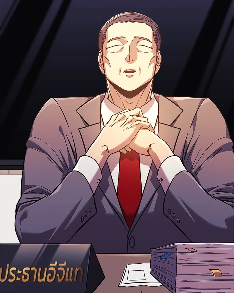 สัปดาห์นี้งดอัปตอนใหม่ ตอนที่ 59 รูปที่ 38