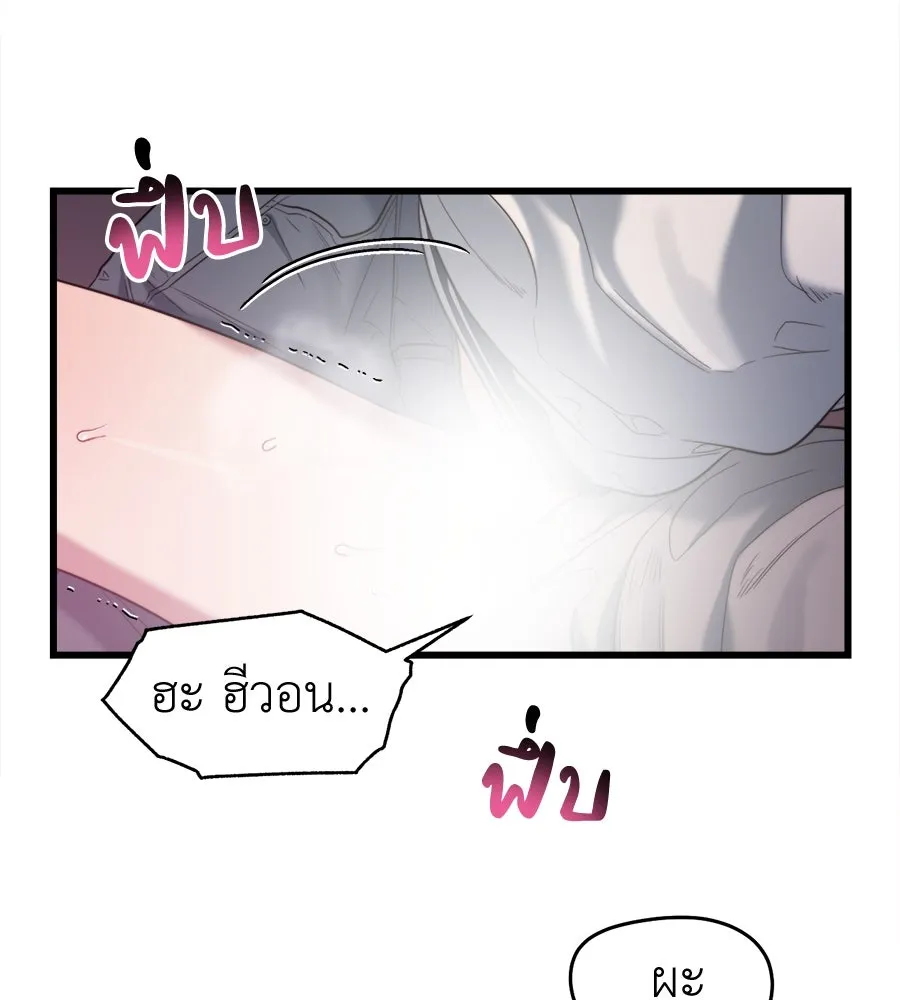 ปรารถนารักอันงดงาม ตอนที่ 50 รูปที่ 61