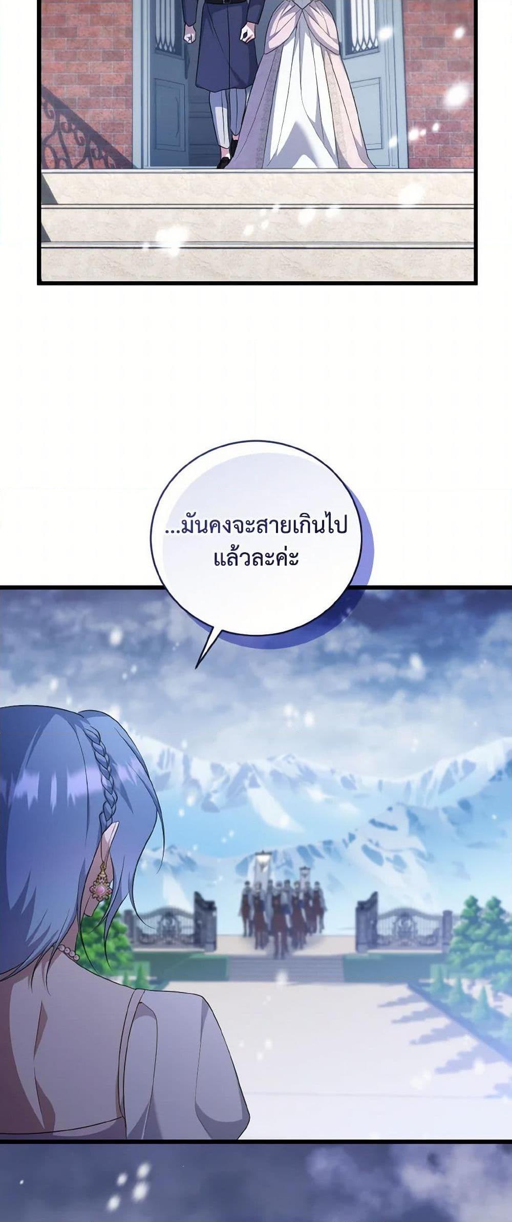 Manga-lc-com อ่านมังงะ อ่านการ์ตูน ออนไลน์ ฟรี I Plan To Become The Master Of A Stolen Family ตอนที่ 1 2 3 4 5 6 7 8 9 10 11 12 13 14 ฟรี ไม่มีโฆษณา Manga-lc - อ่าน มังงะ อ่าน การ์ตูน ออนไลน์ อ่านมังงะ ฟรี