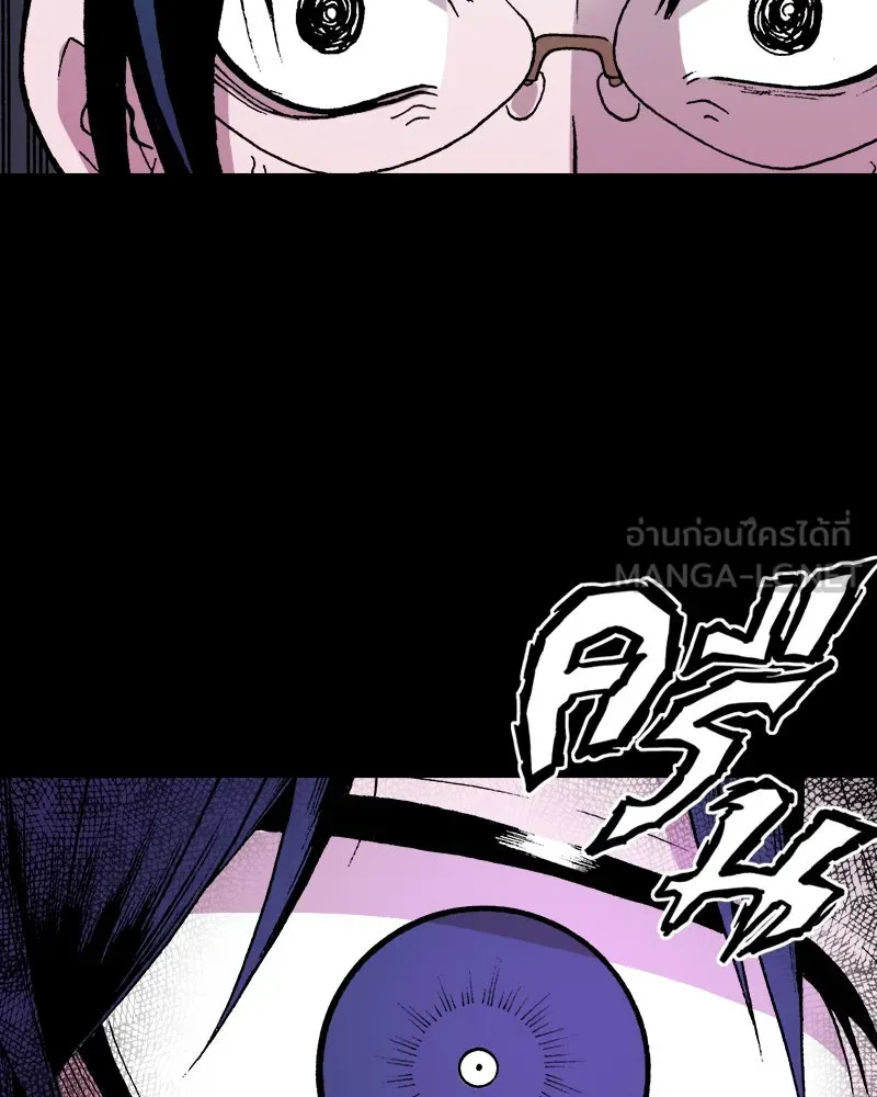 การิน BlaCX ปริศนาอาถรรพ์สีดำ ตอนที่ 32 ปราสาทผีสิงของการิน (จบ) รูปที่ 129