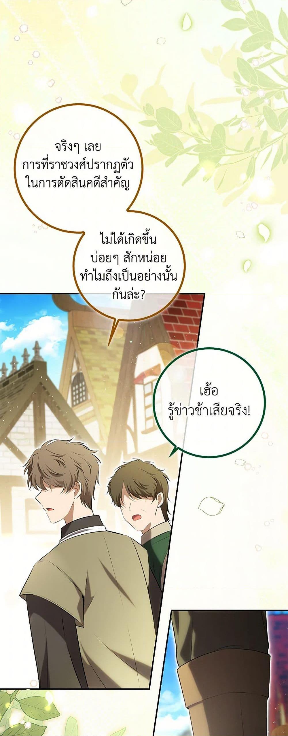 Manga-lc-com อ่านมังงะ อ่านการ์ตูน ออนไลน์ ฟรี Baby Squirrel Is Good at Everything ตอนที่ 1 2 3 4 5 6 7 8 9 10 11 12 13 14 ฟรี ไม่มีโฆษณา Manga-lc - อ่าน มังงะ อ่าน การ์ตูน ออนไลน์ อ่านมังงะ ฟรี