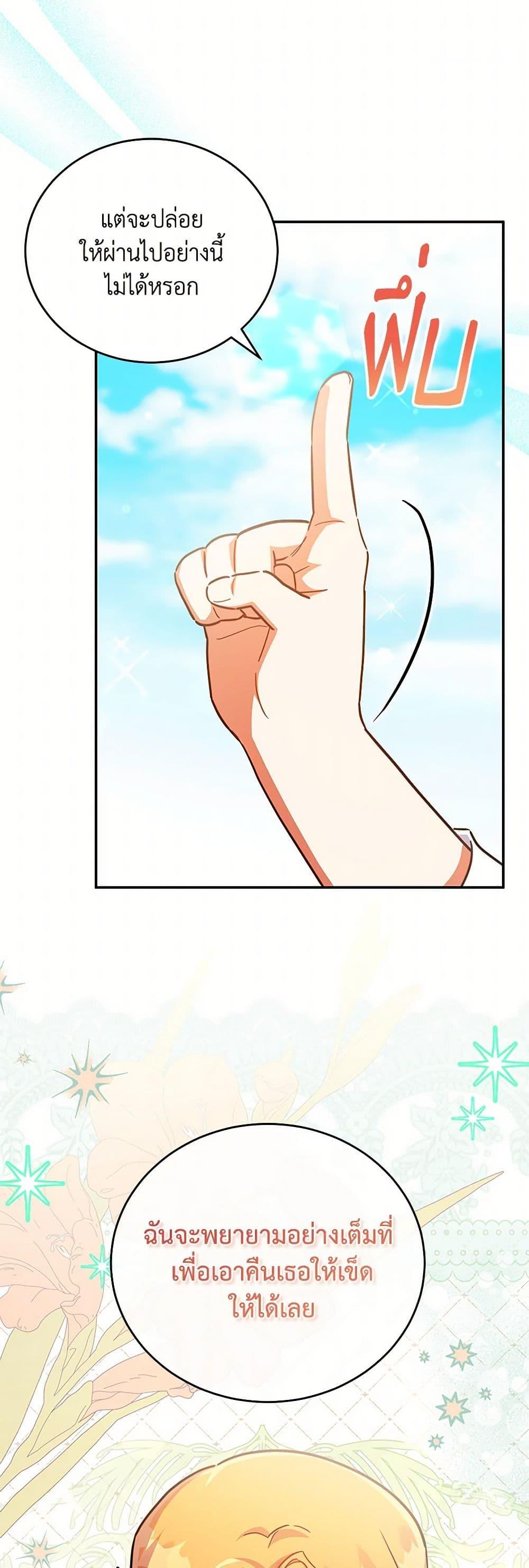 Manga-lc-com อ่านมังงะ อ่านการ์ตูน ออนไลน์ ฟรี The Little Lady Who Makes Flowers Bloom ตอนที่ 1 2 3 4 5 6 7 8 9 10 11 12 13 14 ฟรี ไม่มีโฆษณา Manga-lc - อ่าน มังงะ อ่าน การ์ตูน ออนไลน์ อ่านมังงะ ฟรี