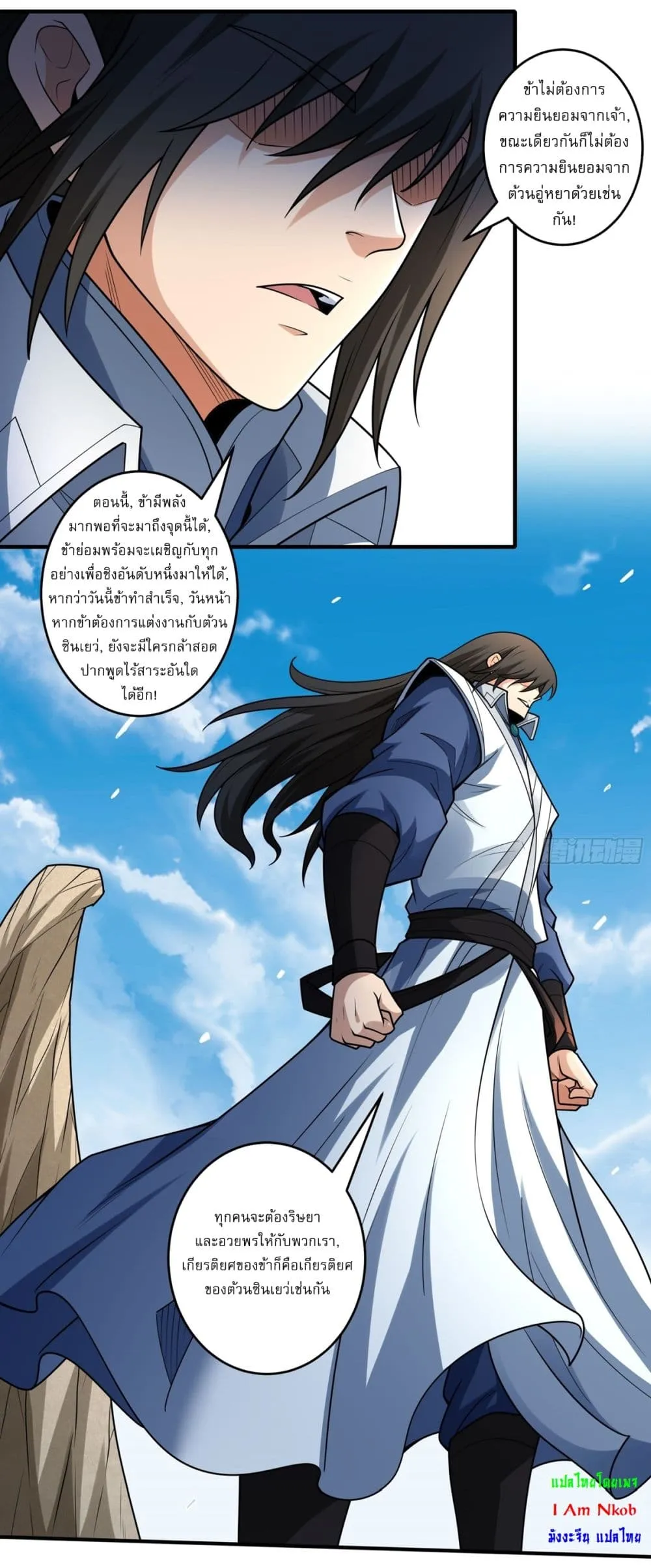 Manga-lc-com อ่านมังงะ อ่านการ์ตูน ออนไลน์ ฟรี God of Martial Arts ตอนที่ 1 2 3 4 5 6 7 8 9 10 11 12 13 14 ฟรี ไม่มีโฆษณา Manga-lc - อ่าน มังงะ อ่าน การ์ตูน ออนไลน์ อ่านมังงะ ฟรี