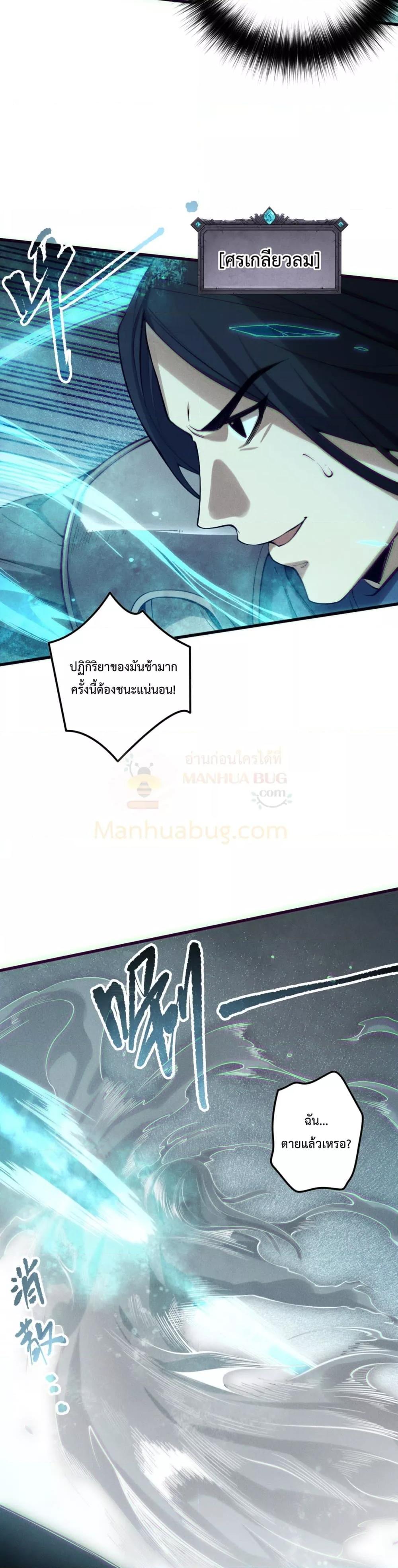 Manga-lc-com อ่านมังงะ อ่านการ์ตูน ออนไลน์ ฟรี NecromancerKin ตอนที่ 1 2 3 4 5 6 7 8 9 10 11 12 13 14 ฟรี ไม่มีโฆษณา Manga-lc - อ่าน มังงะ อ่าน การ์ตูน ออนไลน์ อ่านมังงะ ฟรี