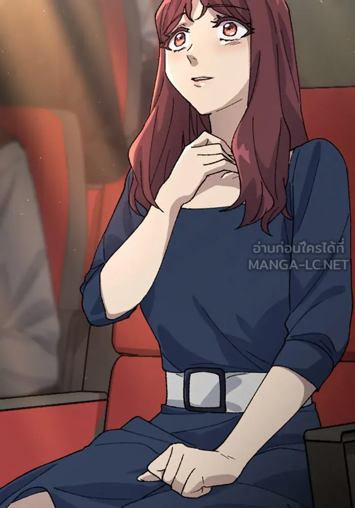 ตั้งแคมป์ฮีลใจในต่างโลก ตอนที่ 33 รูปที่ 69