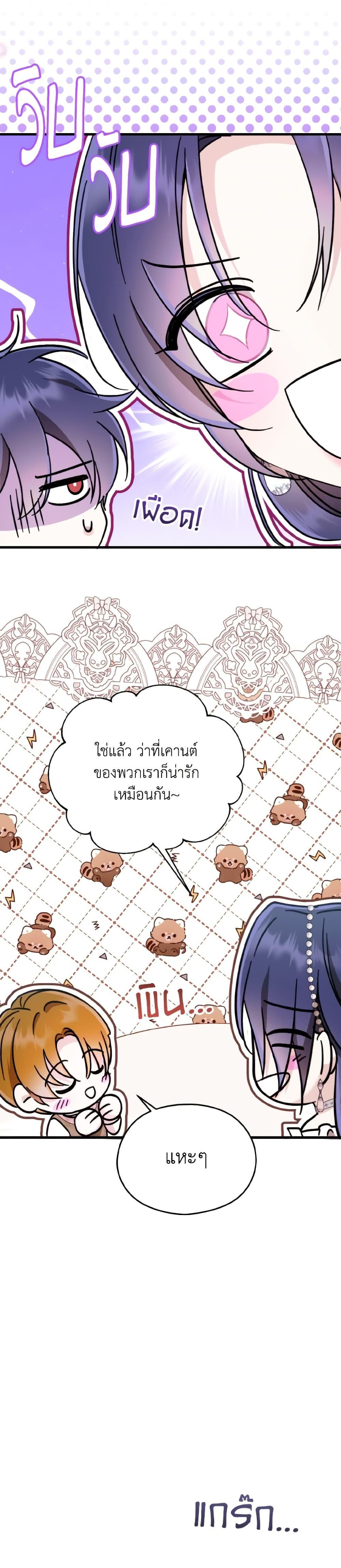 Manga-lc-com อ่านมังงะ อ่านการ์ตูน ออนไลน์ ฟรี I Don’t Want to Work! ตอนที่ 1 2 3 4 5 6 7 8 9 10 11 12 13 14 ฟรี ไม่มีโฆษณา Manga-lc - อ่าน มังงะ อ่าน การ์ตูน ออนไลน์ อ่านมังงะ ฟรี