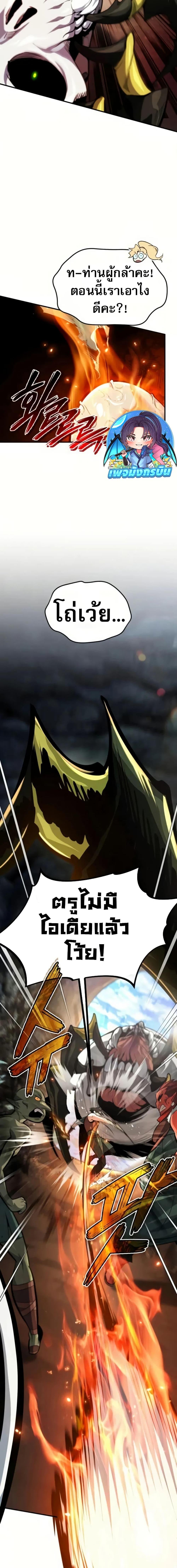 Manga-lc-com อ่านมังงะ อ่านการ์ตูน ออนไลน์ ฟรี There’s No Such Thing as a Bad Hero in the World ตอนที่ 1 2 3 4 5 6 7 8 9 10 11 12 13 14 ฟรี ไม่มีโฆษณา Manga-lc - อ่าน มังงะ อ่าน การ์ตูน ออนไลน์ อ่านมังงะ ฟรี