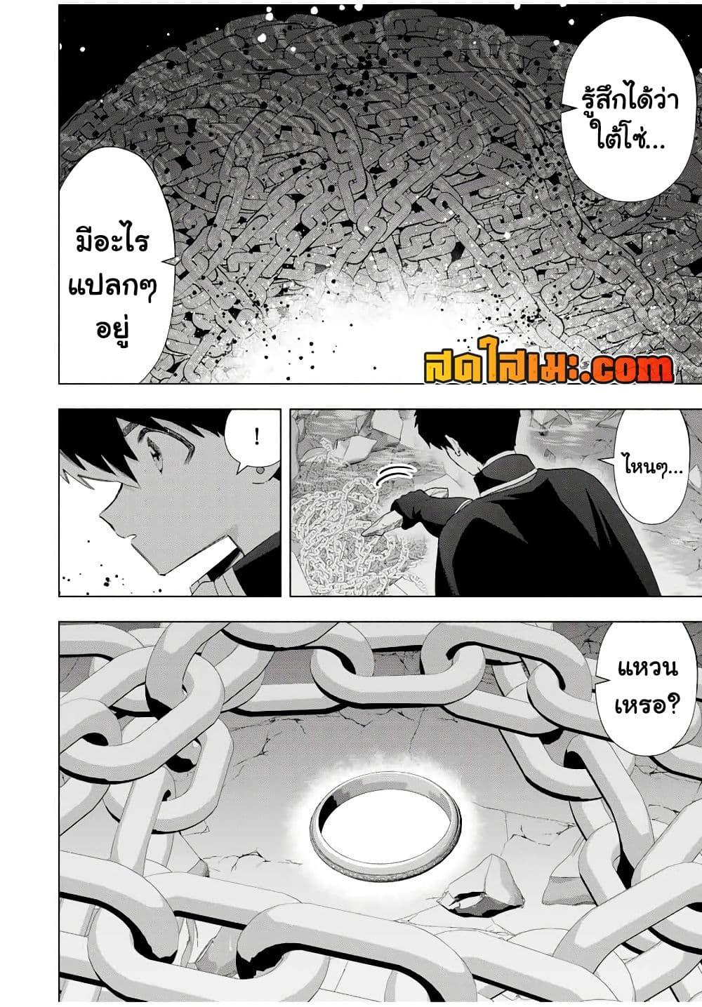 Manga-lc-com อ่านมังงะ อ่านการ์ตูน ออนไลน์ ฟรี A Rank Party wo Ridatsu Shita Ore wa, Moto Oshiego Tachi to Meikyuu Shinbu wo Mezasu ตอนที่ 1 2 3 4 5 6 7 8 9 10 11 12 13 14 ฟรี ไม่มีโฆษณา Manga-lc - อ่าน มังงะ อ่าน การ์ตูน ออนไลน์ อ่านมังงะ ฟรี