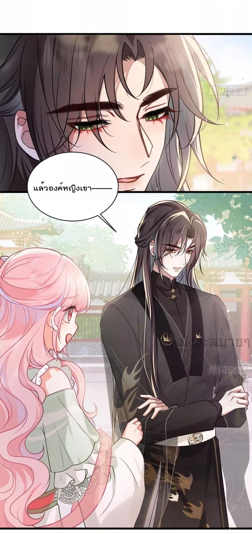 Manga-lc-com อ่านมังงะ อ่านการ์ตูน ออนไลน์ ฟรี YouAreMyPrin ตอนที่ 1 2 3 4 5 6 7 8 9 10 11 12 13 14 ฟรี ไม่มีโฆษณา Manga-lc - อ่าน มังงะ อ่าน การ์ตูน ออนไลน์ อ่านมังงะ ฟรี