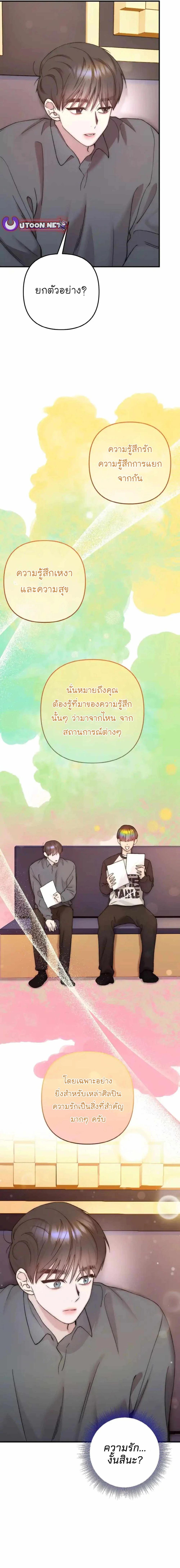 Manga-lc-com อ่านมังงะ อ่านการ์ตูน ออนไลน์ ฟรี Acting Genius, TOP Idol! ตอนที่ 1 2 3 4 5 6 7 8 9 10 11 12 13 14 ฟรี ไม่มีโฆษณา Manga-lc - อ่าน มังงะ อ่าน การ์ตูน ออนไลน์ อ่านมังงะ ฟรี