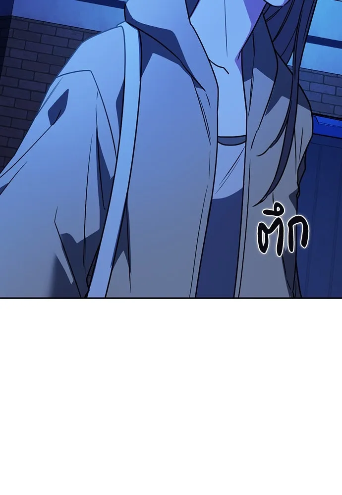 รักแล้วห้ามเลิก ตอนที่ 13 รูปที่ 128