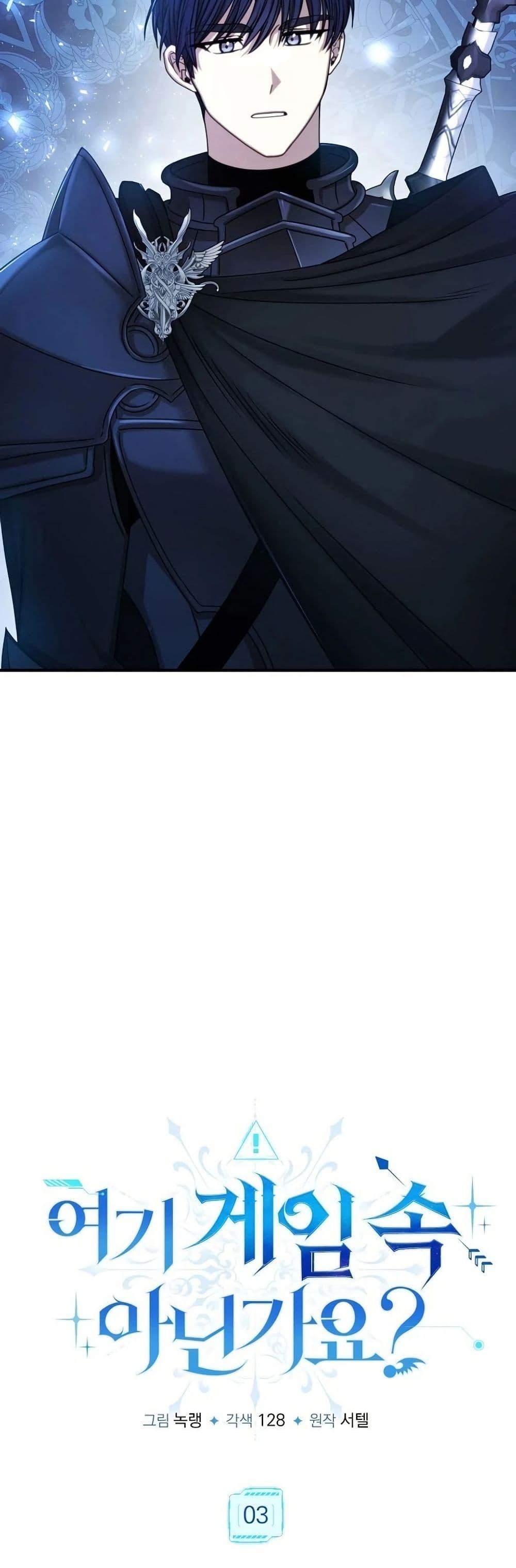 Manga-lc-com อ่านมังงะ อ่านการ์ตูน ออนไลน์ ฟรี Isn’s This Inside the Game ตอนที่ 1 2 3 4 5 6 7 8 9 10 11 12 13 14 ฟรี ไม่มีโฆษณา Manga-lc - อ่าน มังงะ อ่าน การ์ตูน ออนไลน์ อ่านมังงะ ฟรี