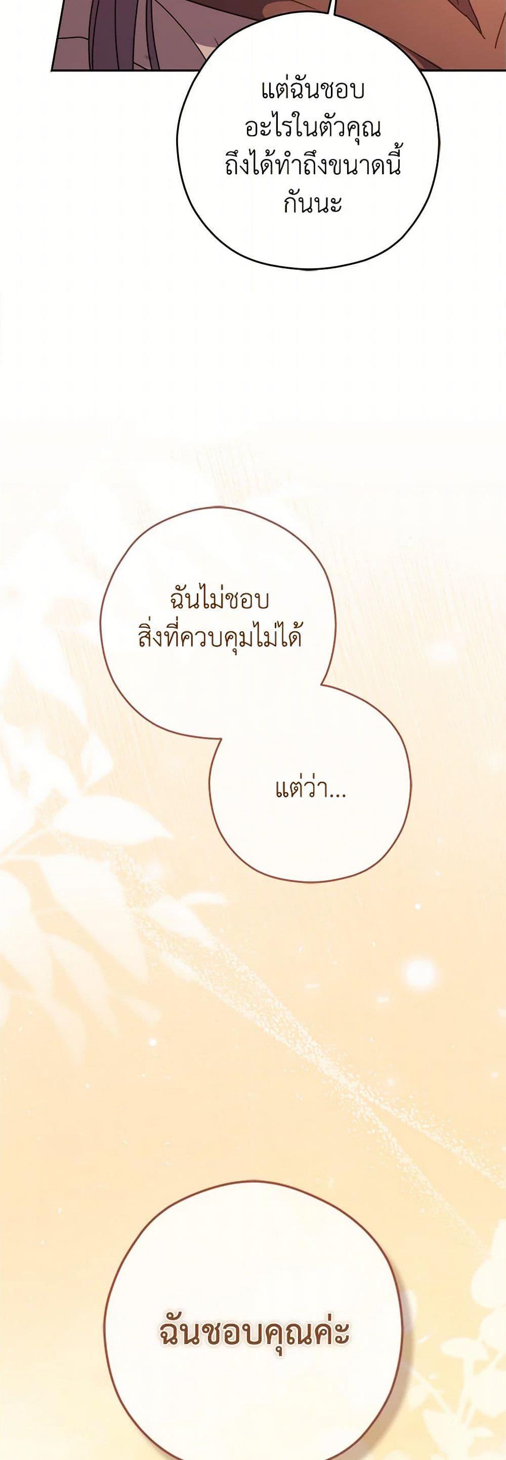 Manga-lc-com อ่านมังงะ อ่านการ์ตูน ออนไลน์ ฟรี I Went On Strike Because It Was A Time Limit ตอนที่ 1 2 3 4 5 6 7 8 9 10 11 12 13 14 ฟรี ไม่มีโฆษณา Manga-lc - อ่าน มังงะ อ่าน การ์ตูน ออนไลน์ อ่านมังงะ ฟรี