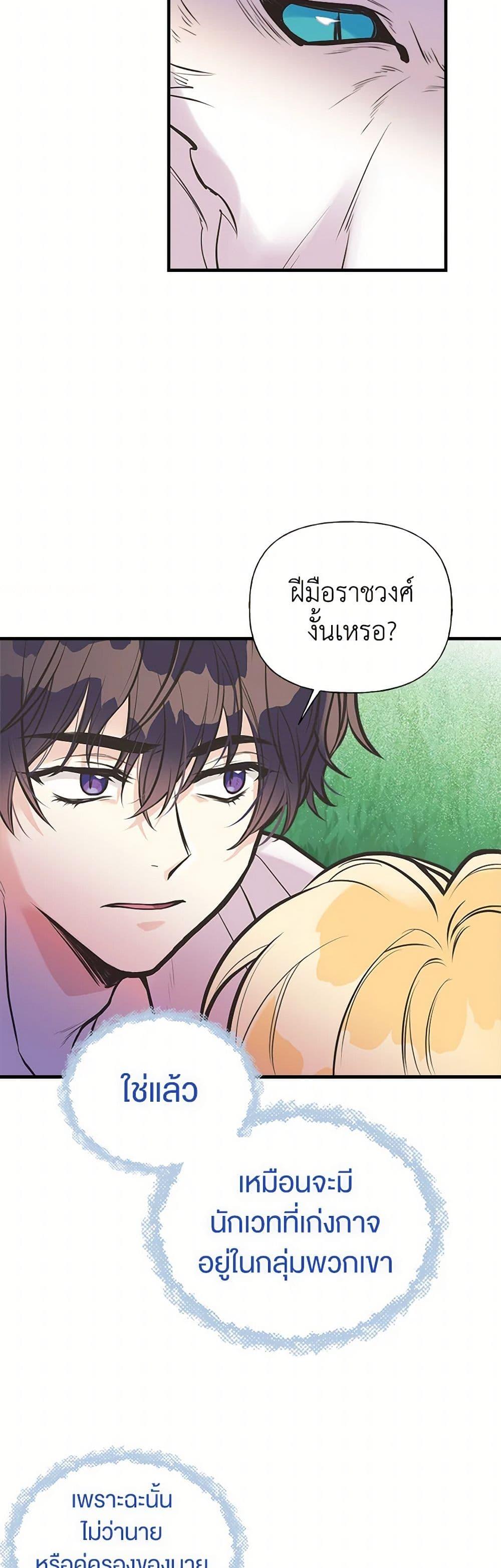 Manga-lc-com อ่านมังงะ อ่านการ์ตูน ออนไลน์ ฟรี My Sister Picked up the Male Lead ตอนที่ 1 2 3 4 5 6 7 8 9 10 11 12 13 14 ฟรี ไม่มีโฆษณา Manga-lc - อ่าน มังงะ อ่าน การ์ตูน ออนไลน์ อ่านมังงะ ฟรี