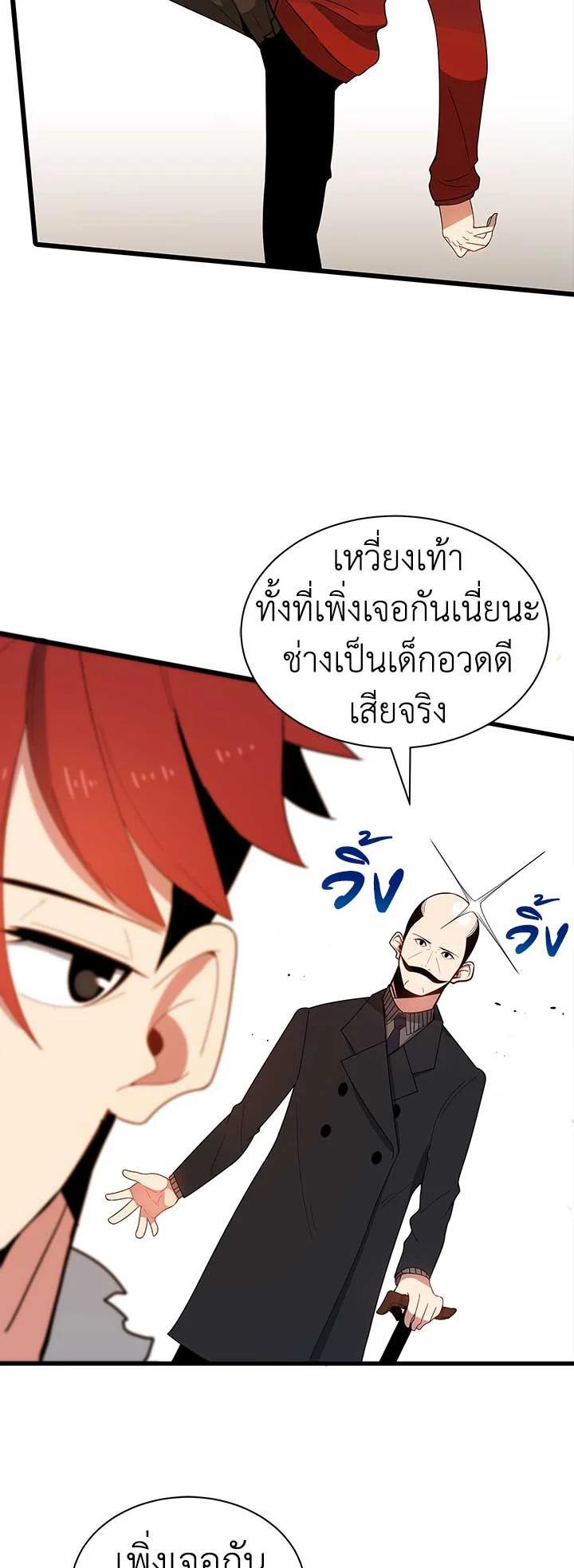 Manga-lc-com อ่านมังงะ อ่านการ์ตูน ออนไลน์ ฟรี The Descent of the Demonic Master ตอนที่ 1 2 3 4 5 6 7 8 9 10 11 12 13 14 ฟรี ไม่มีโฆษณา Manga-lc - อ่าน มังงะ อ่าน การ์ตูน ออนไลน์ อ่านมังงะ ฟรี